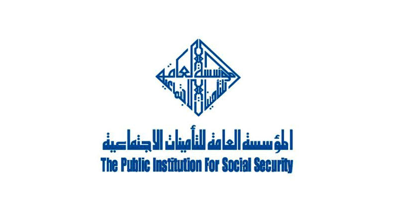 حجز موعد التامينات الاجتماعية 