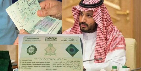 طلب تحويل تأشيرة الزيارة إلى إقامة السعودية