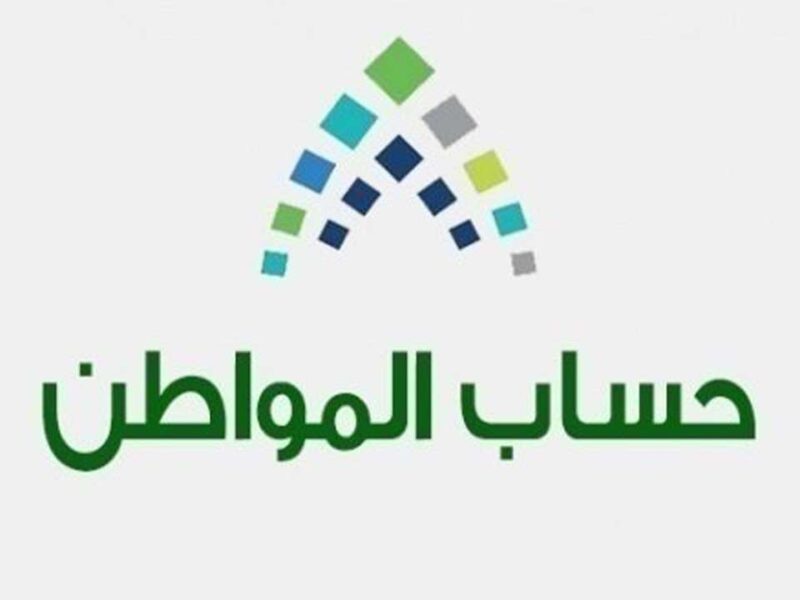  الفرد المستقل في حساب المواطن