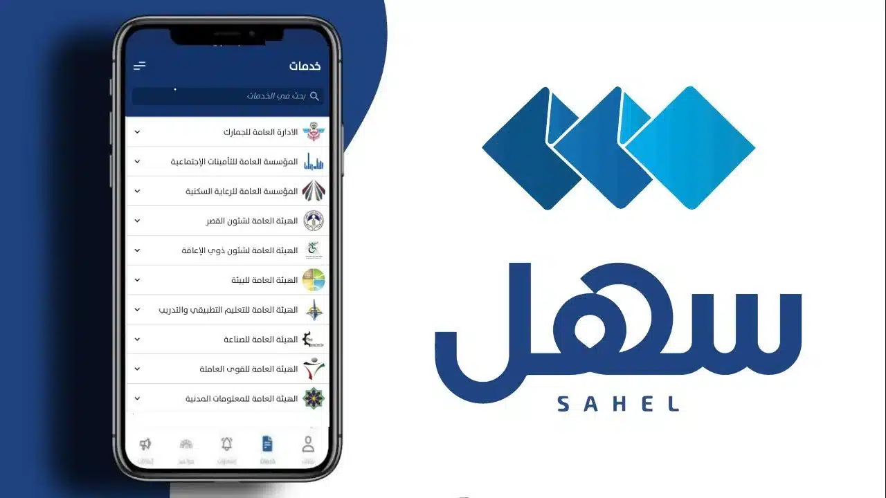 تحديث بيانات عامل