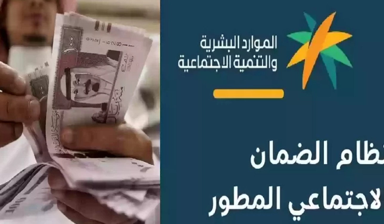 خطوات تقديم اعتراض أهلية الضمان الاجتماعي