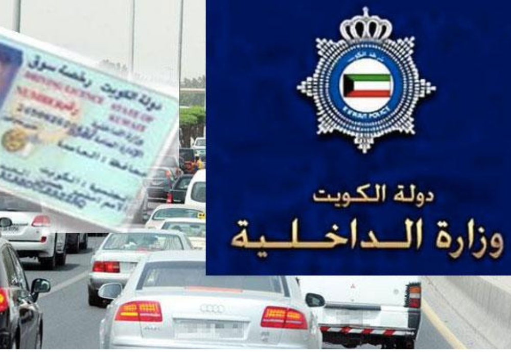 شروط تجديد رخصة القيادة 