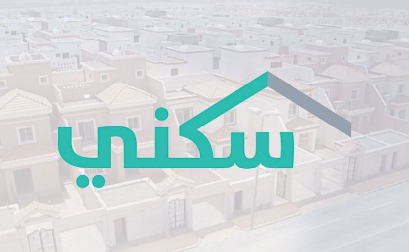 شروط سكني للمطلقات 