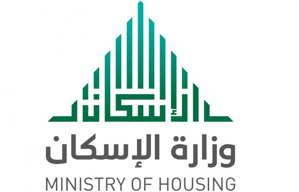 الإسكان التنموي لمستفيدي الضمان