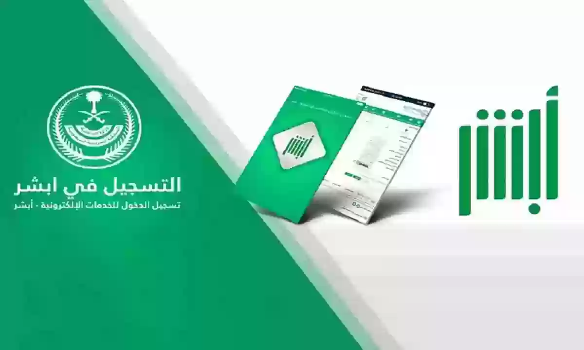  إلغاء رسوم المرافقين