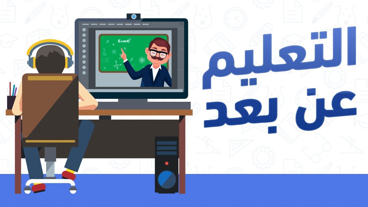 منصة ألف التعليمية 