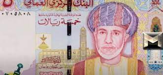 سعر الريال العماني مقابل الجنيه في السوق السوداء