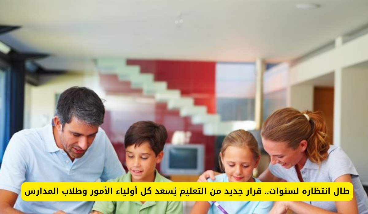 كثافة الطلاب داخل المدارس