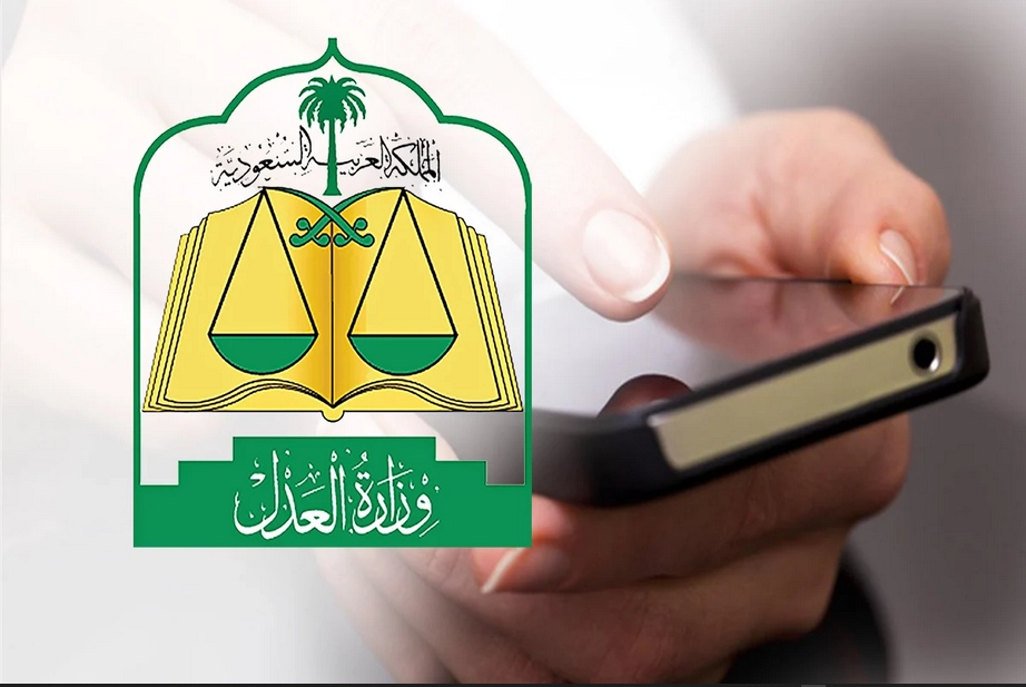 استعلام عن فاتورة سداد محكمة التنفيذ السعودية .. وكيف اطلع فاتورة سداد من ناجز؟