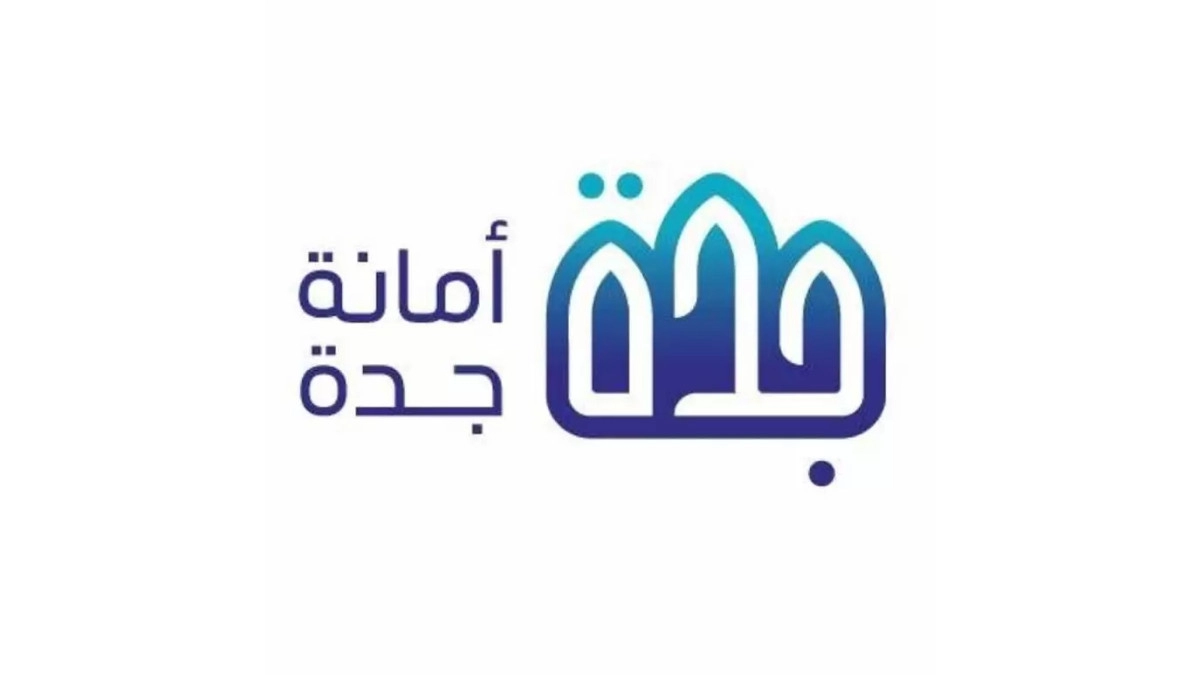 تعويضات هدد جدة