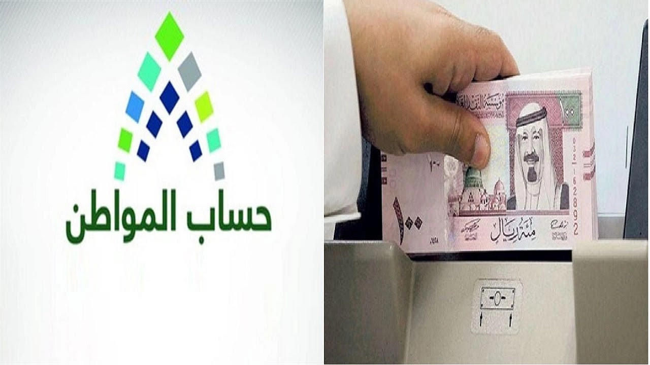 رابط إضافة تابع في حساب المواطن السعودية