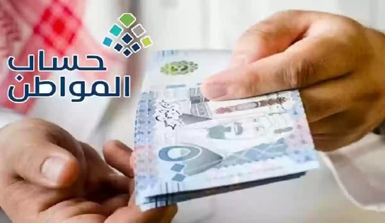 صرف دعم فبراير