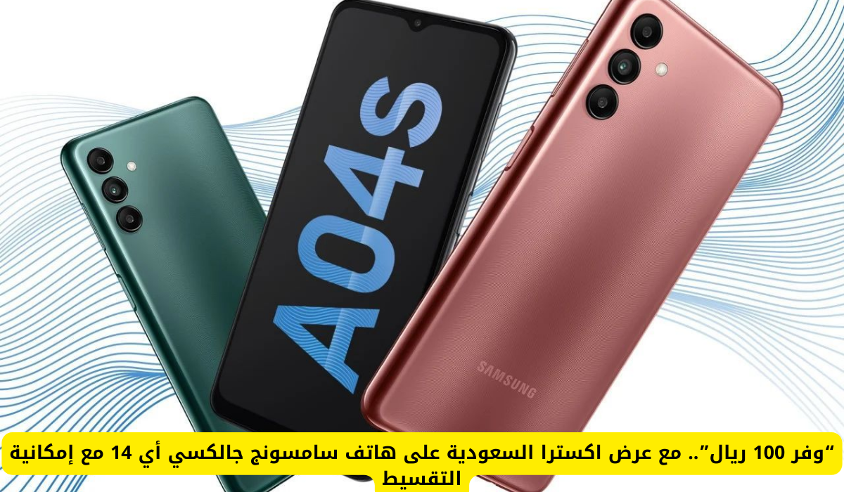 هاتف Samsung Galaxy A14