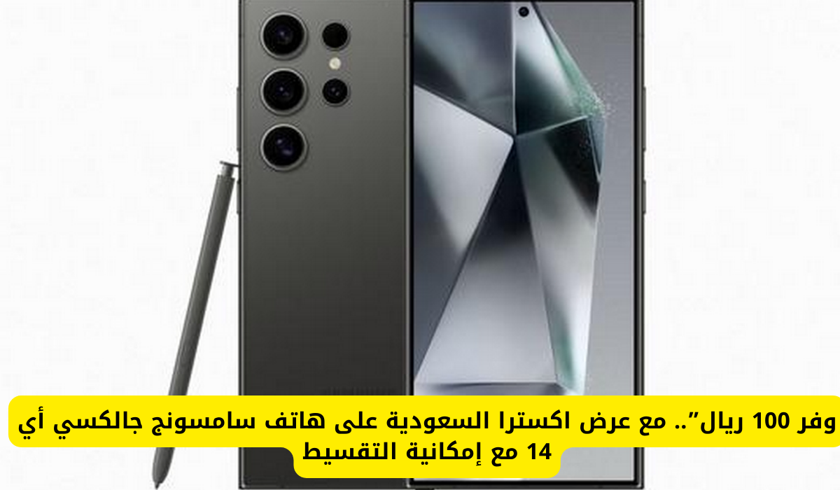 هاتف Samsung Galaxy