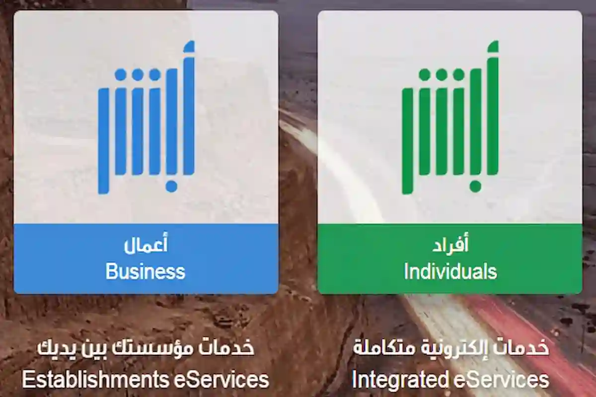 ابشر اعمالي