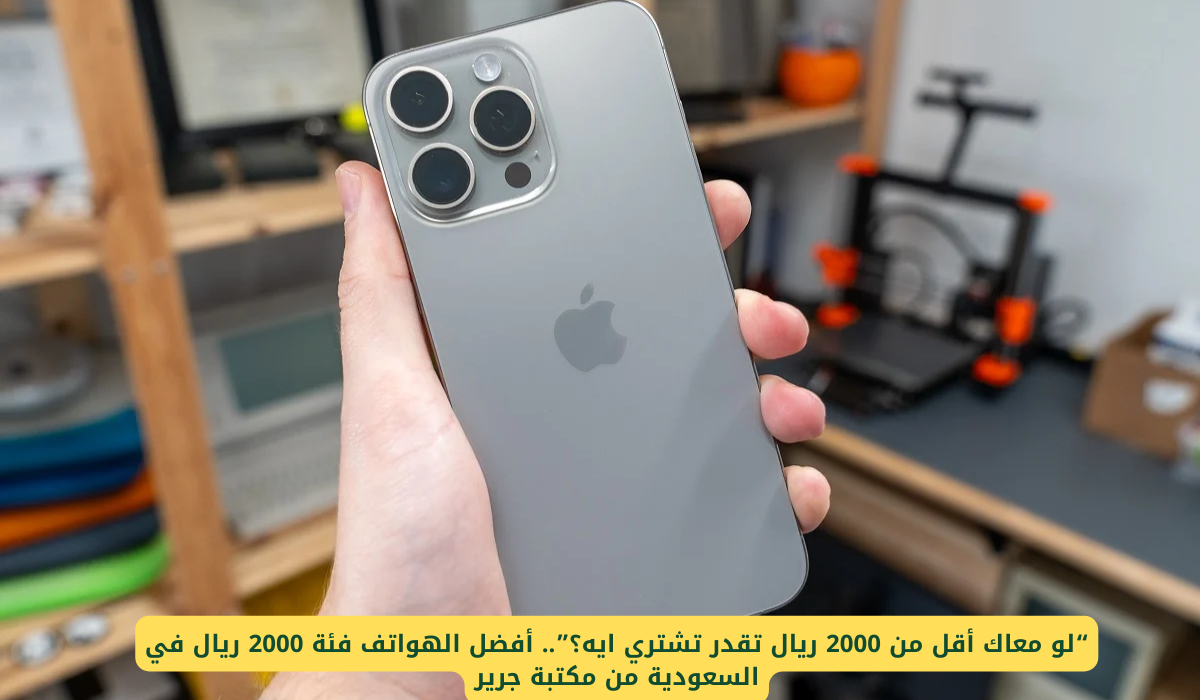 هواتف فئة 2000 ريال