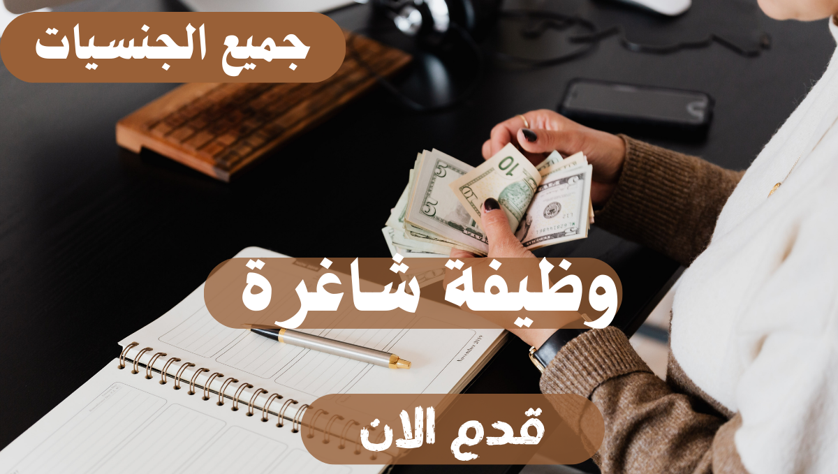 المهن المطلوبة للعمل في الكويت