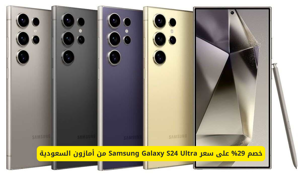 Samsung Galaxy S24