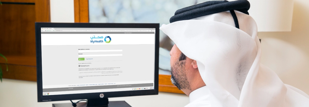 برنامج صحتي قطر وأهم الخدمات التي يوفرها