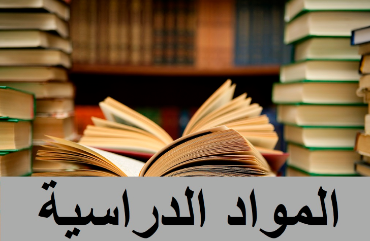 تخصص الأنظمة جامعة الملك عبدالعزيز