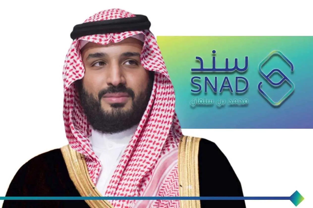 سند محمد بن سلمان للزواج