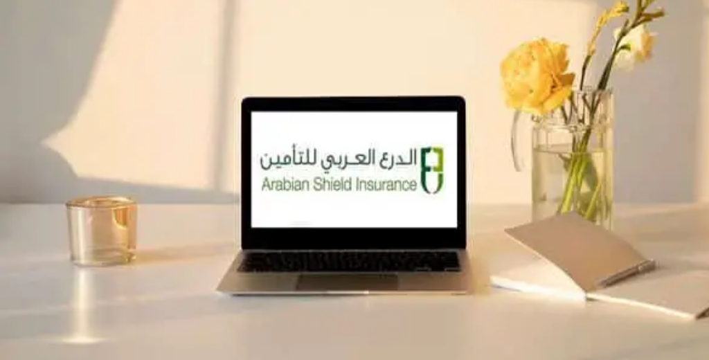 خدمات تأمين الدرع العربي