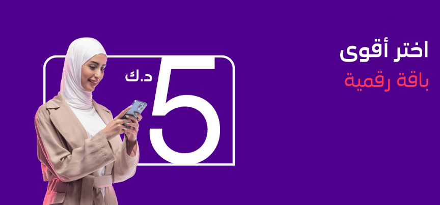 طريقة تعبئة رصيد stc الكويت