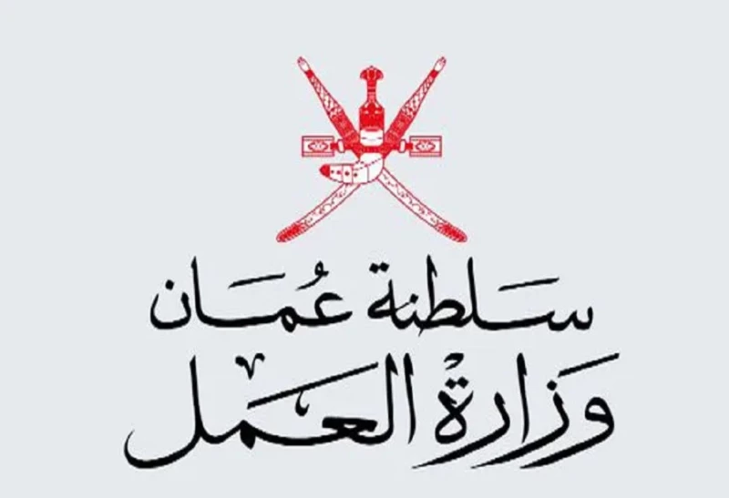 الشكاوي العمالية