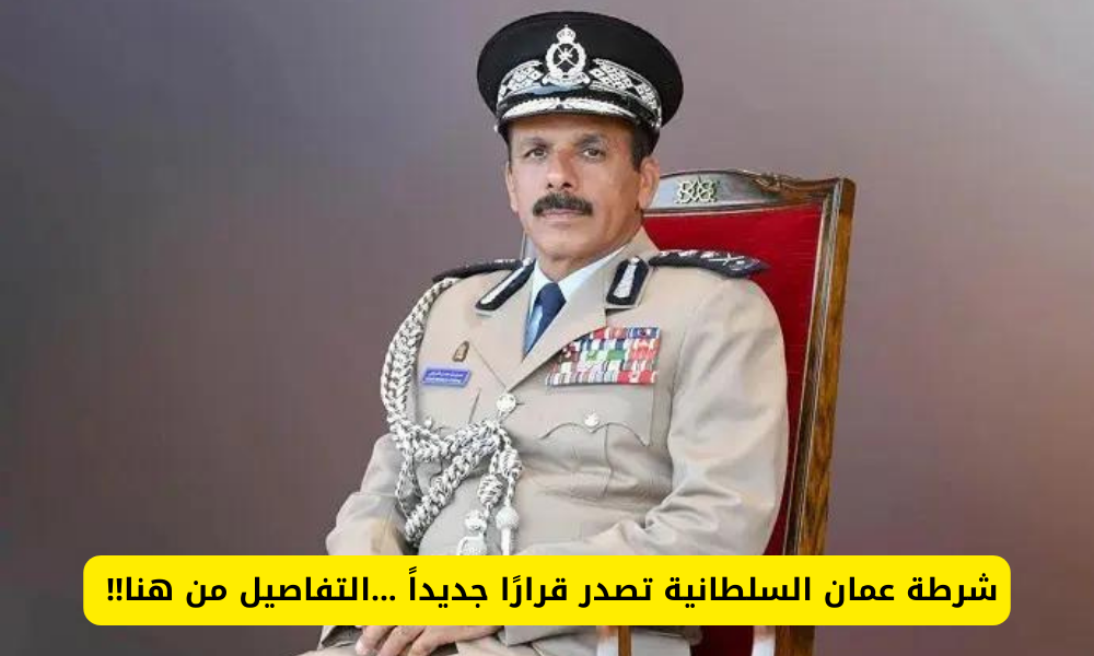 اللائحة التنفيذية لقانون المرور 