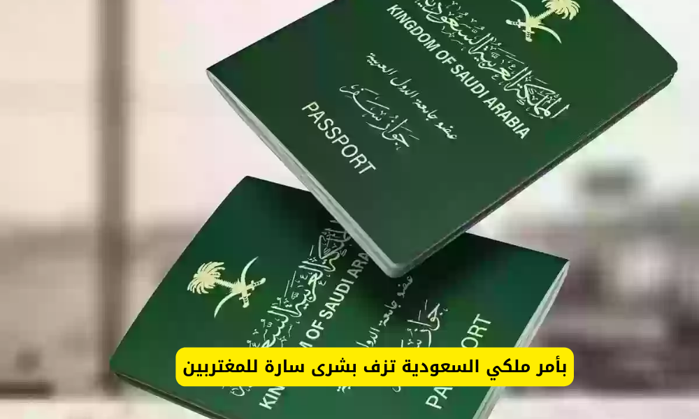 الحصول على الإقامة الدائمة