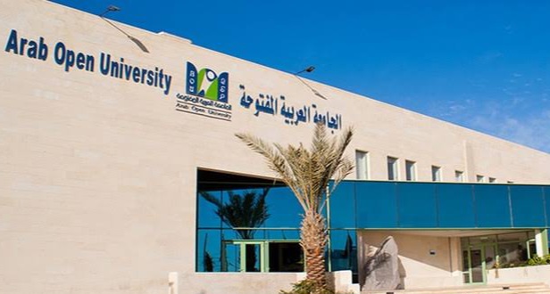 تخصصات الجامعة العربية المفتوحة