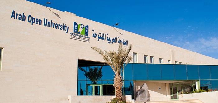 رسوم الجامعة العربية المفتوحة 