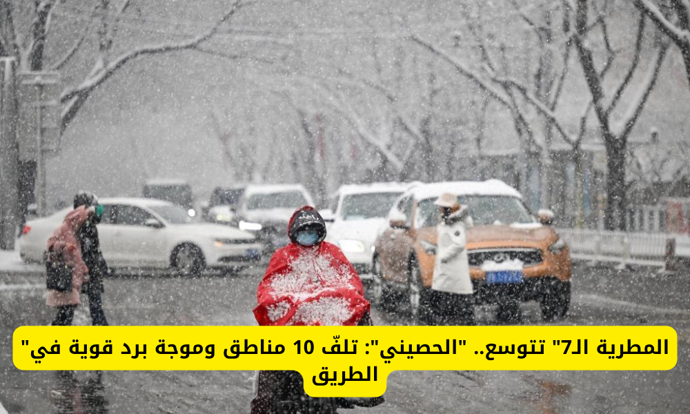 ٧٢ ساعة دمار وأمطار