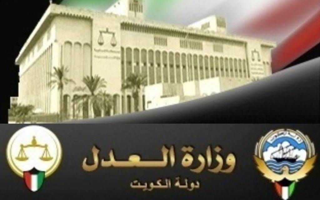 بوابة العدل استعلام برقم الآلي