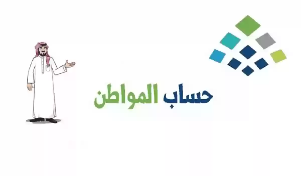 مبلغ الدفعات المرتجعة