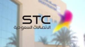 كيفية إعادة الخدمة stc بعد فصلها مؤقتا