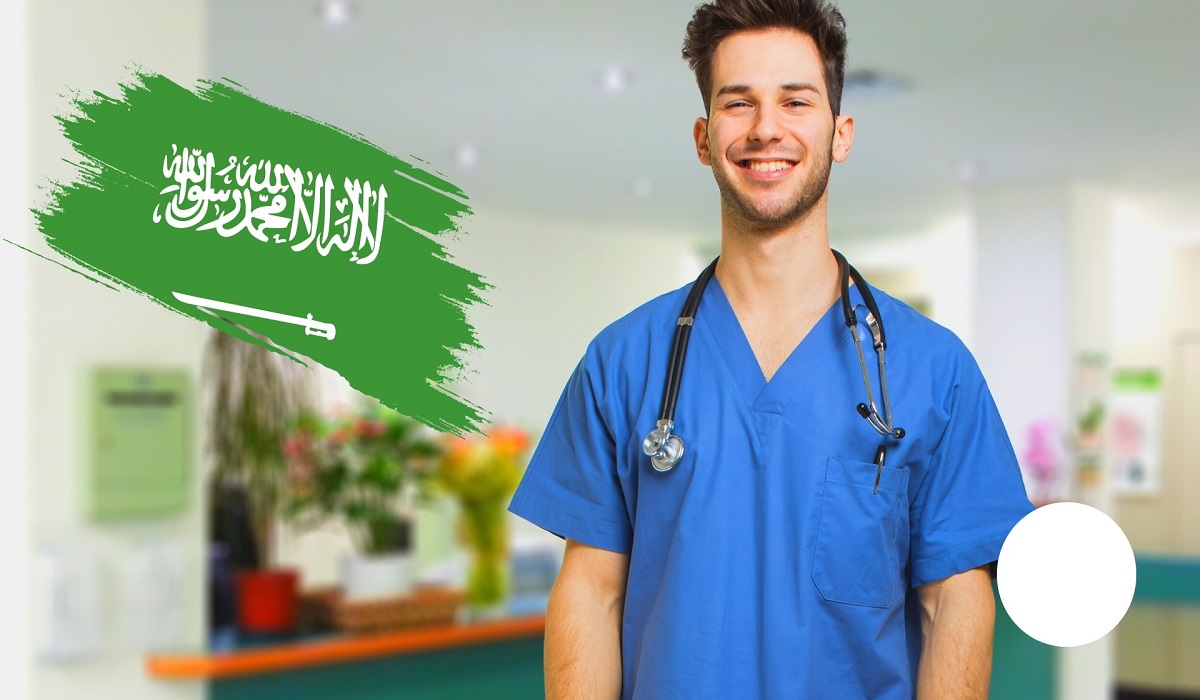 دراسة التمريض على حساب الضمان