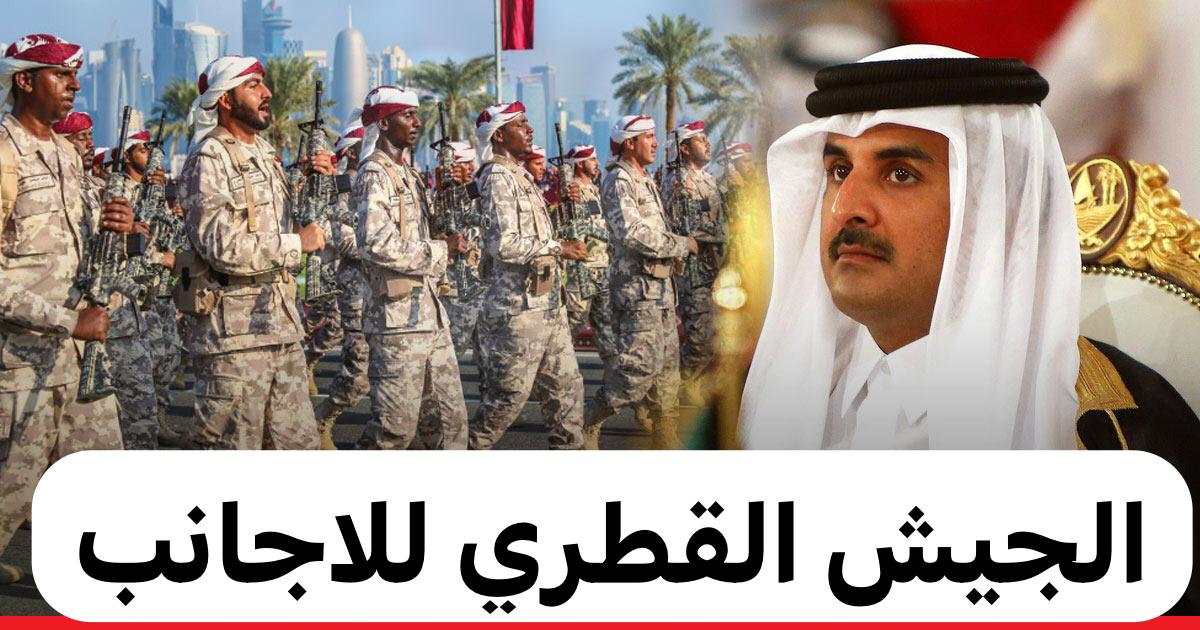 التجنيد في قطر