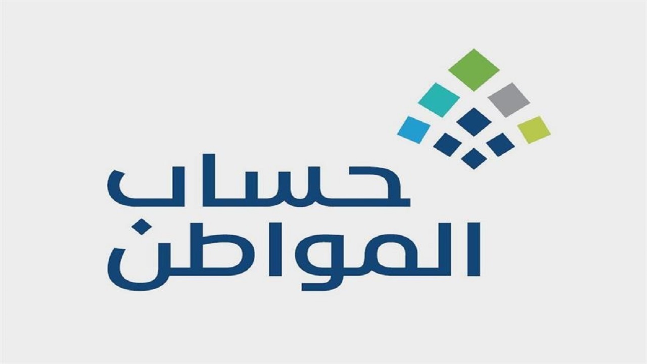 الفرد المستقل حساب المواطن