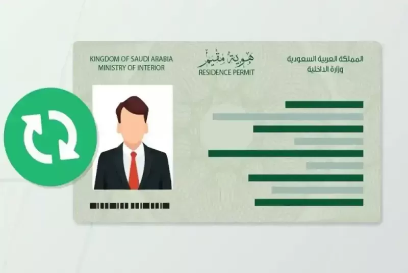 رسوم الإقامة المنتهية للمقيمين بالسعودية وفق التعديلات الأخيرة