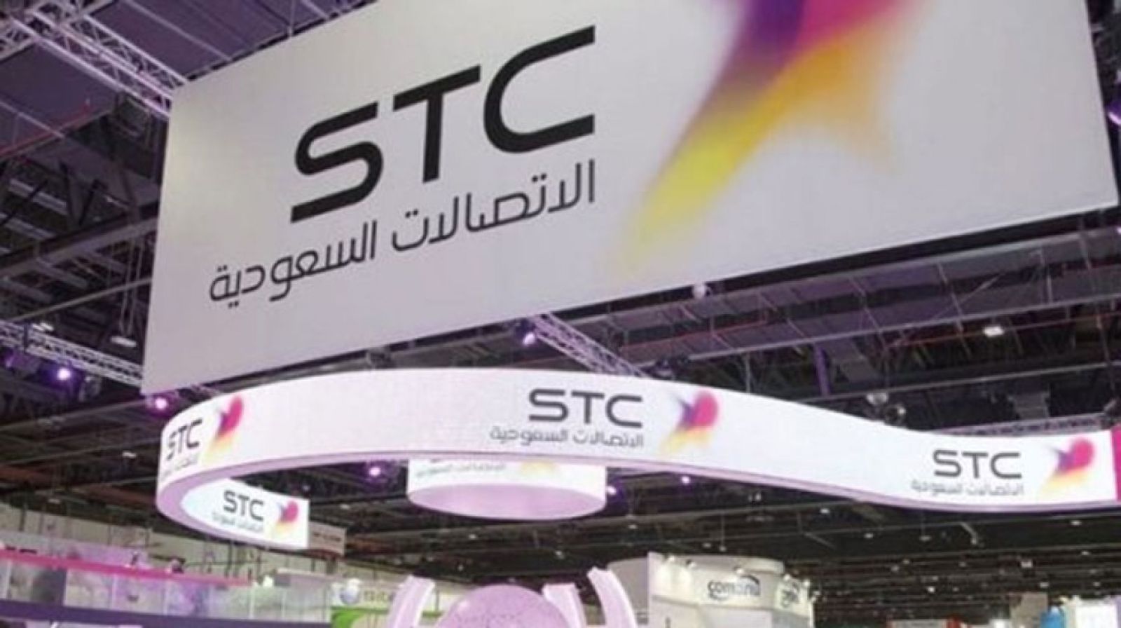 المسميات الوظيفية في شركة stc