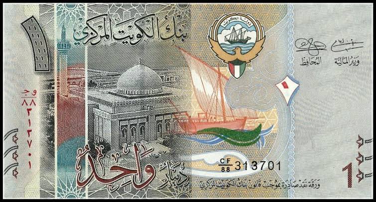 سعر الدينار الكويتي مقابل الجنيه المصري