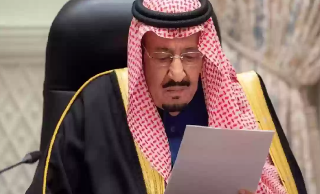 العفو الملكي السعودي الجديد