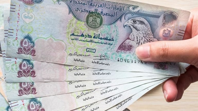 سعر الدرهم الاماراتي اليوم