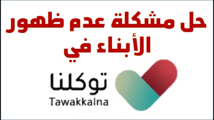 حل مشكلة عدم ظهور الوثائق