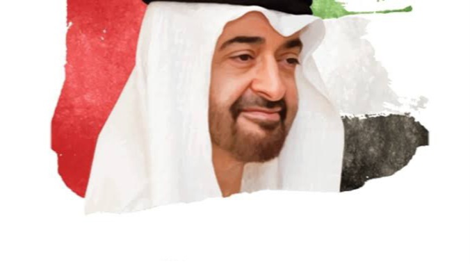 طلب مساعدة مالية من الشيخ محمد بن زايد