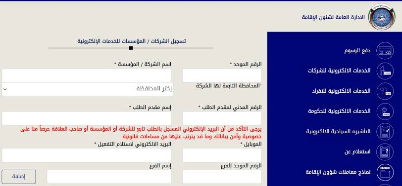 بدل فاقد رخصة القيادة