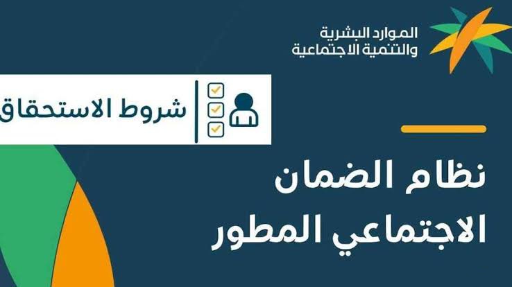 بطاقة الضمان الاجتماعي الجديدة