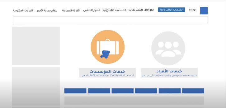 اصدار تصريح مزاولة النشاط التجاري