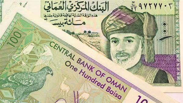 سعر الريال العماني في السوق السوداء